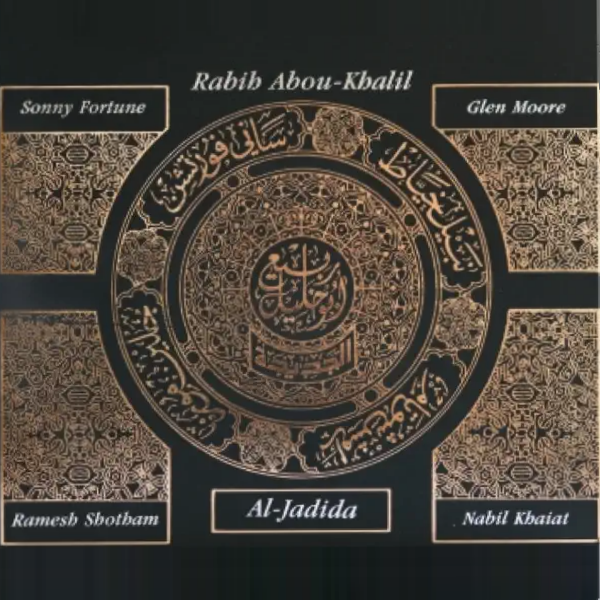 Rabih Abou-Khalil Al-Jadida